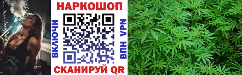 Купить наркотик Бабушкин Alpha-PVP  Меф мяу мяу  ГАШИШ  Каннабис  COCAIN 