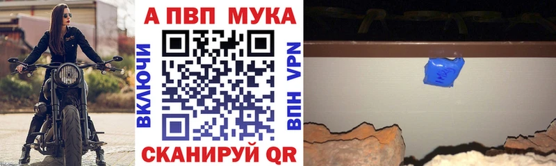 маркетплейс как зайти  Бабушкин  Alpha-PVP кристаллы 