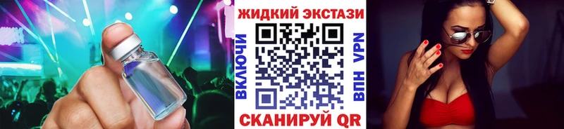 Бутират 1.4BDO Бабушкин