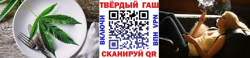 Cannafood марихуана  цена   нарко площадка официальный сайт  Бабушкин 