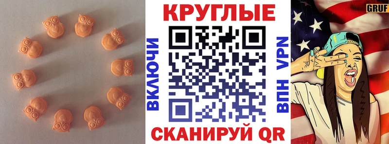 ЭКСТАЗИ 280мг  купить  цена  Бабушкин 