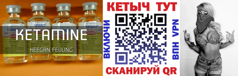 КЕТАМИН VHQ  Бабушкин 