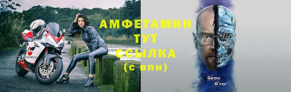 эйфоретик Алексеевка