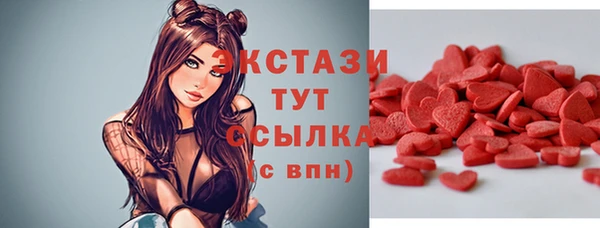 шишки Алексин