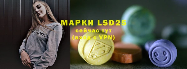 эйфоретик Алексеевка