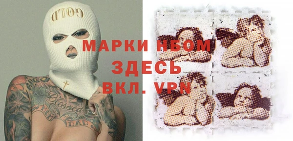 эйфоретик Алексеевка