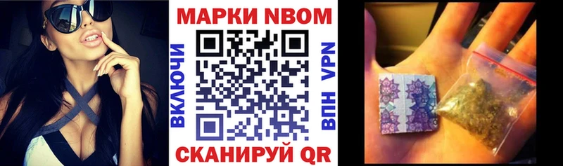 Наркотические марки 1500мкг Бабушкин