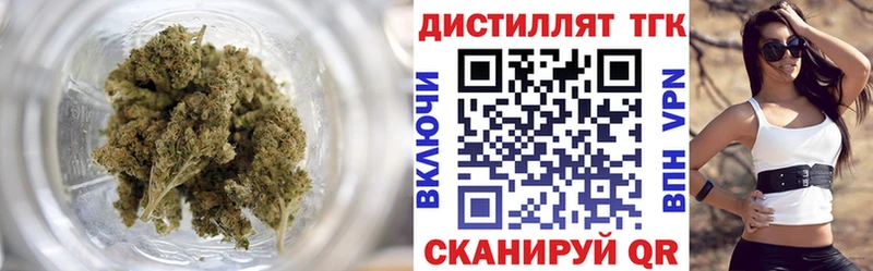 Дистиллят ТГК THC oil  как найти наркотики  Бабушкин 